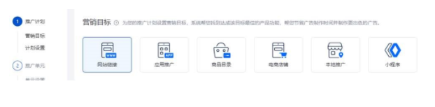 百度广告:信息流oCPX新增“付费阅读”转化目标支持小说阅读行业投放 百度广告:信息流oCPX新增“付费阅读”转化目标支持小说阅读行业投放