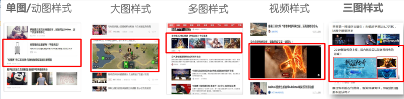 全网最详细360信息流广告投放技巧 全网最详细360信息流广告投放技巧