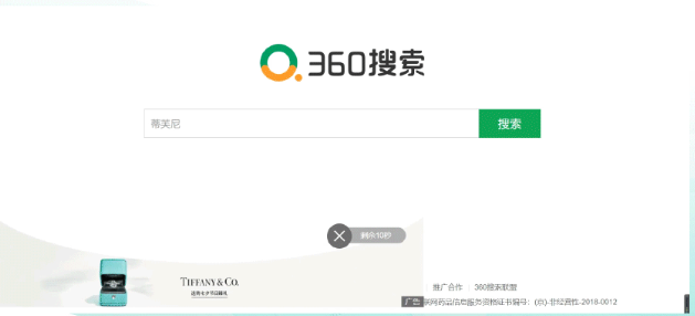360如何助力品牌利用节日实现营销品效合一? 360如何助力品牌利用节日实现营销品效合一?