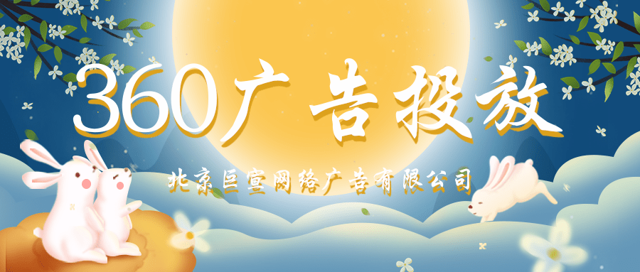 360广告平台：“我这么忙，哪有时间看消息？”学会这2招，消息不漏看！