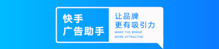 快手618品牌流量策略指南火热来袭,嗨爆618等你快来撩!! 快手618品牌流量策略指南火热来袭,嗨爆618等你快来撩!!