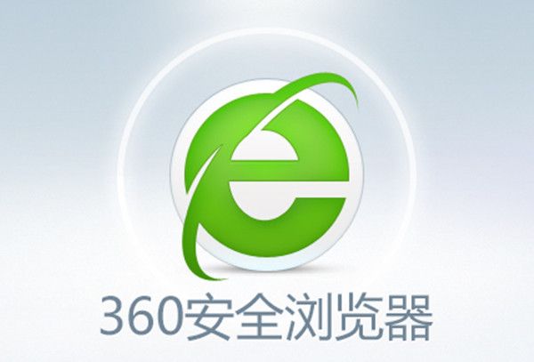 360广告怎么推广？推广的优势？怎么收费？