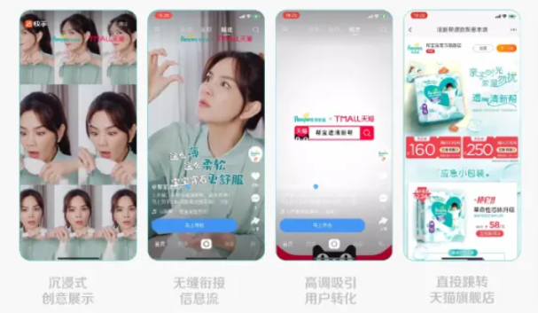 快手广告推广的案例有哪些? 快手广告推广的案例有哪些?