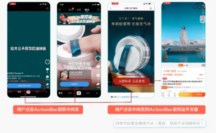 快手广告推广的案例有哪些? 快手广告推广的案例有哪些?