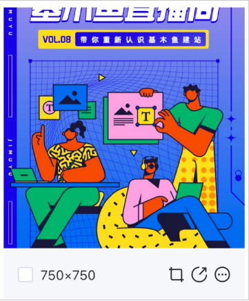 百度广告:素材库支持对图片进行剪辑&图片上传免审--全流量上线 百度广告:素材库支持对图片进行剪辑&图片上传免审--全流量上线