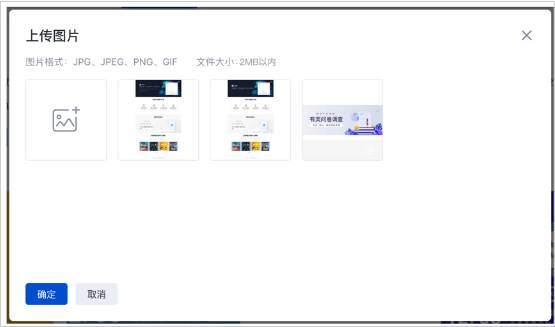 百度广告:素材库支持对图片进行剪辑&图片上传免审--全流量上线 百度广告:素材库支持对图片进行剪辑&图片上传免审--全流量上线