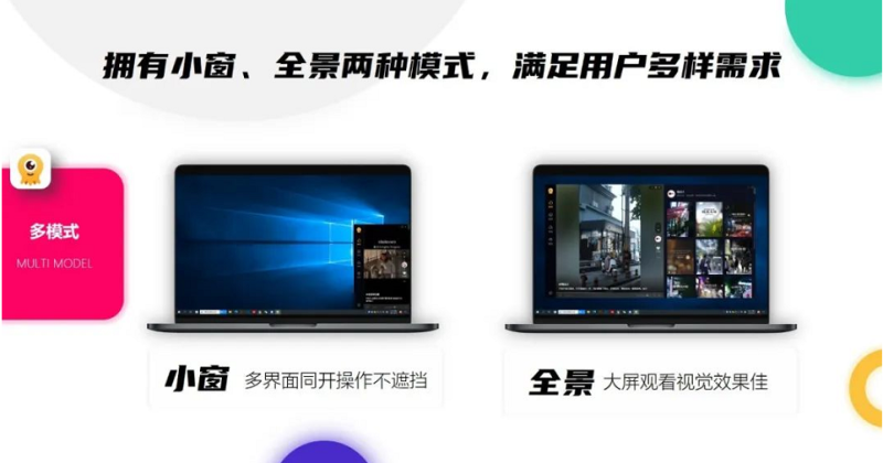 短视频流量新洼地—360墨鱼丸!360广告新方向! 短视频流量新洼地—360墨鱼丸!360广告新方向!