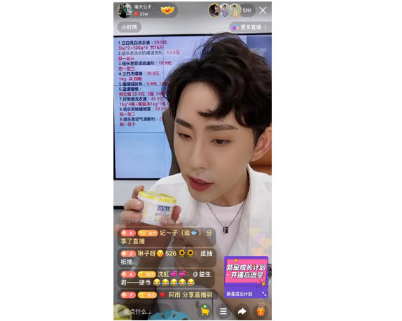 快手磁力金牛怎样帮助带货主播实现产品推广? 快手磁力金牛怎样帮助带货主播实现产品推广?