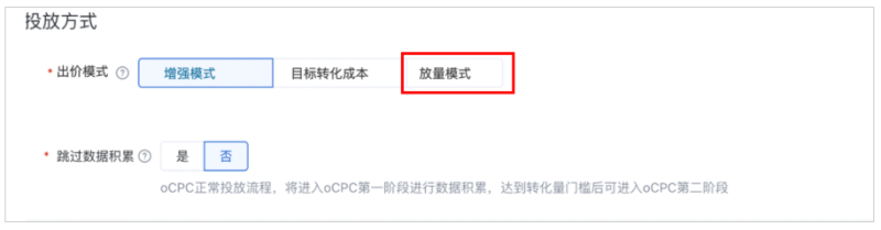 Bing广告推广关于您的优化得分 Bing广告推广关于您的优化得分