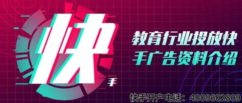 快手推广是不是都得通过磁力引擎? 快手推广是不是都得通过磁力引擎?