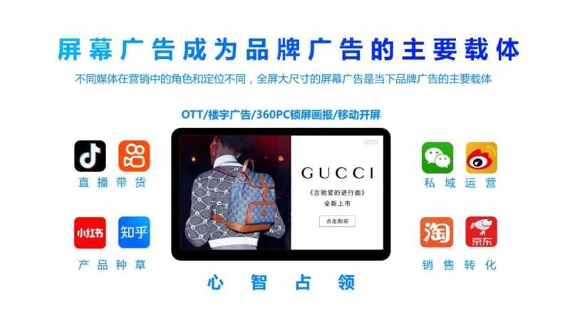 重磅|《2022年360PC锁屏画报营销指南》发布 解锁360广告品牌新视界 重磅|《2022年360PC锁屏画报营销指南》发布 解锁360广告品牌新视界