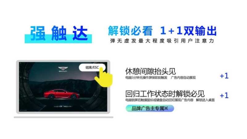 为领英广告推广活动选择营销目标 为领英广告推广活动选择营销目标