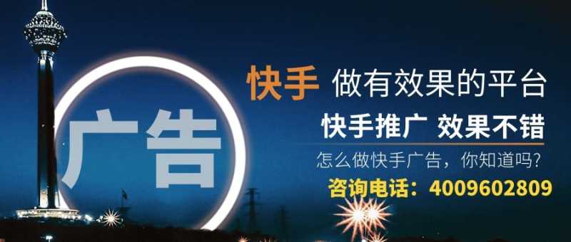 IT消电类客户如何投放快手广告,需要的资质有哪些? IT消电类客户如何投放快手广告,需要的资质有哪些?
