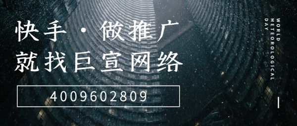 交通类行业做快手广告需要什么资质,汽车能在快手做推广吗? 交通类行业做快手广告需要什么资质,汽车能在快手做推广吗?