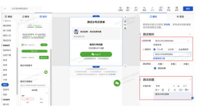 百度广告:基木鱼微信组件新增测试引导微信、对话微信样式和调起微信小程序功能 百度广告:基木鱼微信组件新增测试引导微信、对话微信样式和调起微信小程序功能