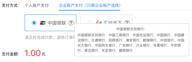 百度广告:生活服务商城(惠生活)商家保证金功能上线 百度广告:生活服务商城(惠生活)商家保证金功能上线