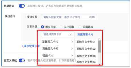 百度广告:咨询商家卡片支持轮播图&视频--全流量上线 百度广告:咨询商家卡片支持轮播图&视频--全流量上线