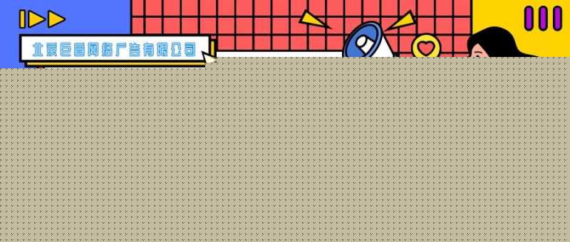 美发行业可以做快手广告吗？快手广告的投放费用？