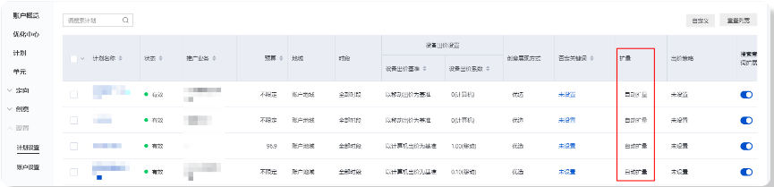 百度广告:搜索推广应用推广营销目标支持投放游戏阿拉丁 百度广告:搜索推广应用推广营销目标支持投放游戏阿拉丁