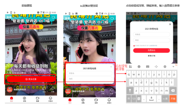 百度广告平台:好看视频表单前置功能全流量上线 百度广告平台:好看视频表单前置功能全流量上线