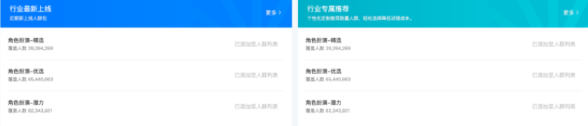 快手广告:磁力万象-DMP操作指南《NO.1》 快手广告:磁力万象-DMP操作指南《NO.1》
