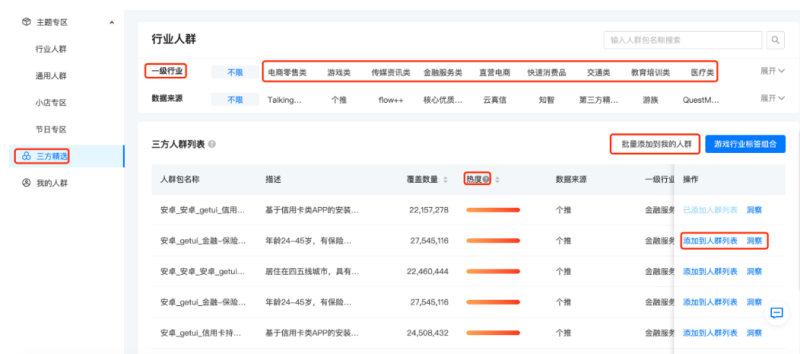 京东自营店开店流程和费用是多少（京东自营入驻的条件）