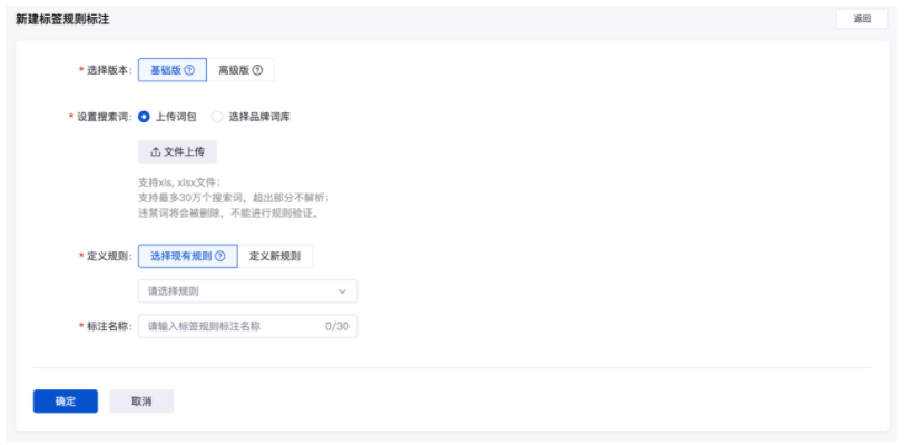 观星盘新增数据报告查阅、升级洞察中心标签标注功能--全流量上线 观星盘新增数据报告查阅、升级洞察中心标签标注功能--全流量上线