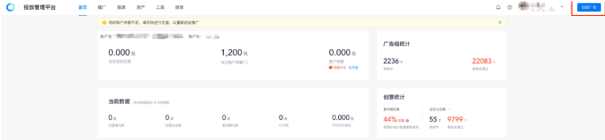 快手广告-快手推广平台操作手册 快手广告-快手推广平台操作手册