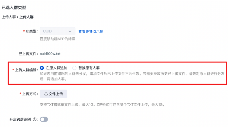 百度广告代理商:观星盘人群集市新增350+主题人群&品牌数据资产4行业意图分析功能--全流量上线 百度广告代理商:观星盘人群集市新增350+主题人群&品牌数据资产4行业意图分析功能--全流量上线