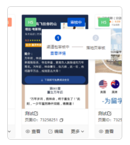 百度广告平台:【应用推广】搜索推广&信息流推广新建流程优化上线通知 百度广告平台:【应用推广】搜索推广&信息流推广新建流程优化上线通知