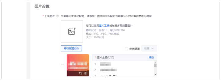 百度搜索广告:oCPC零门槛投放融入新建主流程--全流量上线 百度搜索广告:oCPC零门槛投放融入新建主流程--全流量上线