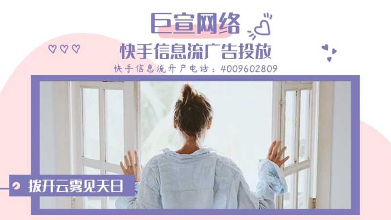 快手广告管理平台Marketing API开发文档《NO.5》 快手广告管理平台Marketing API开发文档《NO.5》