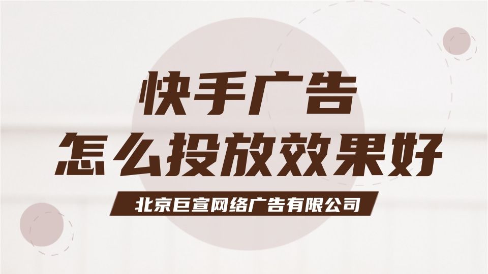 快手广告管理平台Marketing API开发文档《NO.7》