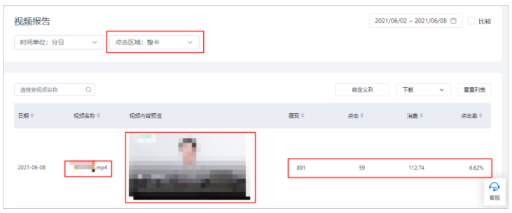 百度广告平台:视频报告增加落地页转化、APP转化指标--全流量上线 百度广告平台:视频报告增加落地页转化、APP转化指标--全流量上线