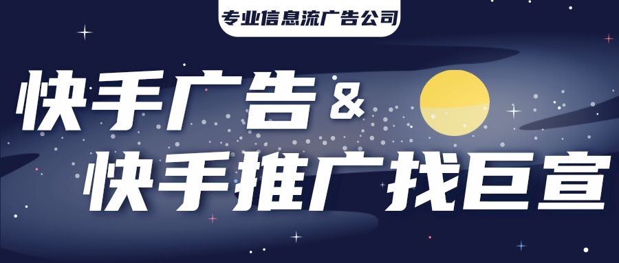 快手短视频广告平台:人群管理模块《NO.5》 快手短视频广告平台:人群管理模块《NO.5》