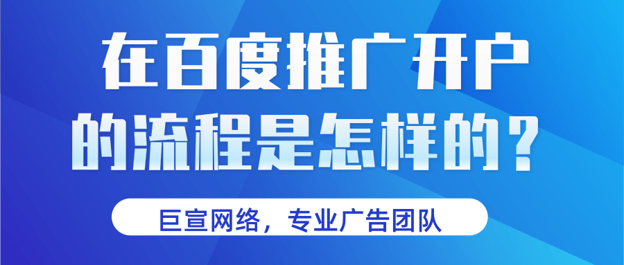 百度搜索推广API无效点击报告、小程序报告、图片组件投放API升级 百度搜索推广API无效点击报告、小程序报告、图片组件投放API升级