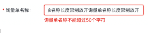 百度信息流GD广告询量体验及能力提升 百度信息流GD广告询量体验及能力提升