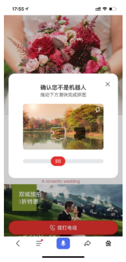 百度广告平台:智能电话支持身份验证 百度广告平台:智能电话支持身份验证