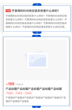 百度广告营销平台:动态内容组件---全量上线 百度广告营销平台:动态内容组件---全量上线