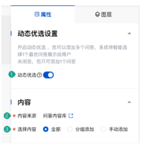 百度广告营销平台:动态内容组件---全量上线 百度广告营销平台:动态内容组件---全量上线