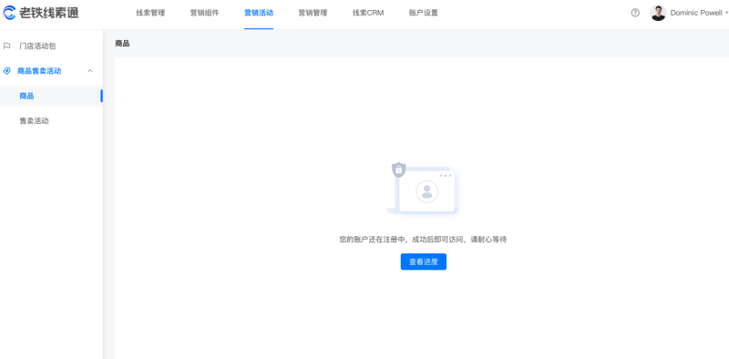 快手广告投放-支付组件功能说明文档,小额支付表单产品手册 快手广告投放-支付组件功能说明文档,小额支付表单产品手册
