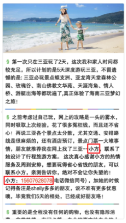 百度广告平台:微信支持文章内插入微信号功能上线 百度广告平台:微信支持文章内插入微信号功能上线