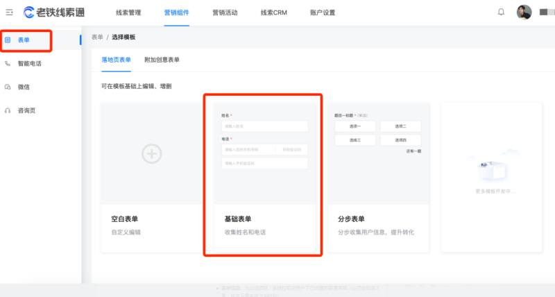 快手广告投放-支付组件功能说明文档,小额支付表单产品手册 快手广告投放-支付组件功能说明文档,小额支付表单产品手册