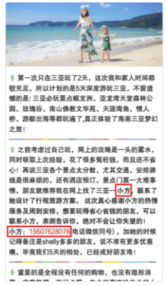 百度广告平台:微信支持文章内插入微信号功能上线 百度广告平台:微信支持文章内插入微信号功能上线