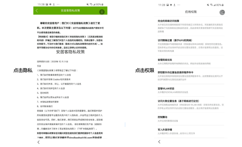 百度广告:百度APP信息流下载样式优化 百度广告:百度APP信息流下载样式优化