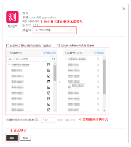 百度广告平台:【极速下载】服务下线预通知 百度广告平台:【极速下载】服务下线预通知