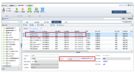 百度广告平台:【极速下载】服务下线预通知 百度广告平台:【极速下载】服务下线预通知