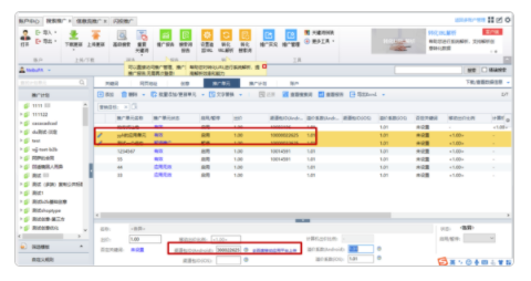 百度广告平台:【极速下载】服务下线预通知 百度广告平台:【极速下载】服务下线预通知