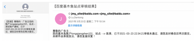 百度广告投放平台:医美基木鱼建站效率及操作体验优化相关功能上线 百度广告投放平台:医美基木鱼建站效率及操作体验优化相关功能上线