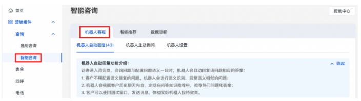 百度广告投放平台:医美基木鱼建站效率及操作体验优化相关功能上线 百度广告投放平台:医美基木鱼建站效率及操作体验优化相关功能上线